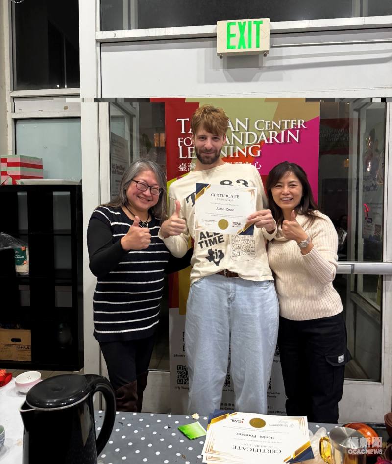Aidan Doan(中)開心領取北加中華文化學習中心臺灣華語文學習中心（TCML）結業證書。(Aidan Doan提供)