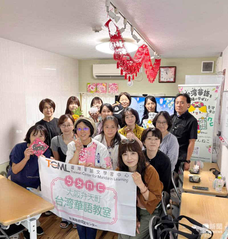 TCML大阪弁天町臺灣華語教室舉辦中秋文化在地研習，透過華語、飲食與文化體驗，帶領日本民眾從體驗臺灣進一步認識臺灣。