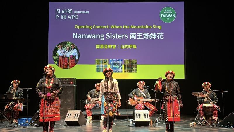 開幕音樂會重頭戲是卑南族的「南王姊妹花」，用和聲跨越世代，傳唱文化記憶和島嶼的聲音。