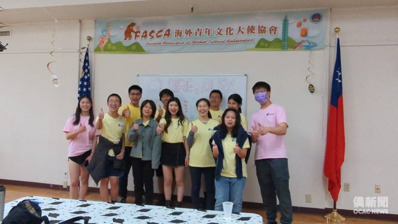 許凱菲 (前排左四) 在2023年接受波士頓FASCA學員們的歡送 (照片提供：許凱菲)