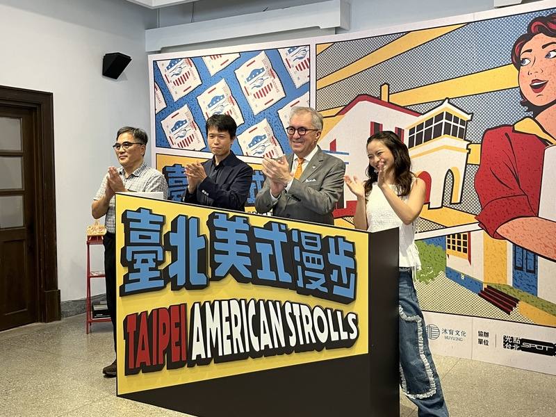 台北市文化局宣布「2026台北古蹟日」啟動，適逢市定古蹟前美國大使官邸落成百年，串連40處館所，以「台北美式漫步」為主題展開走讀活動。