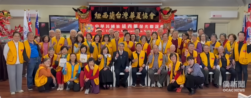 全體大合照