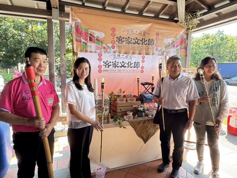 2026雲林詔安客家文化節即將開幕，透過澹仔火迎暗景遶境祈福等活動，帶領民眾感受客家文化底蘊。文觀處長謝明璇（左2）等人8日出席宣傳記者會，邀請民眾參與。