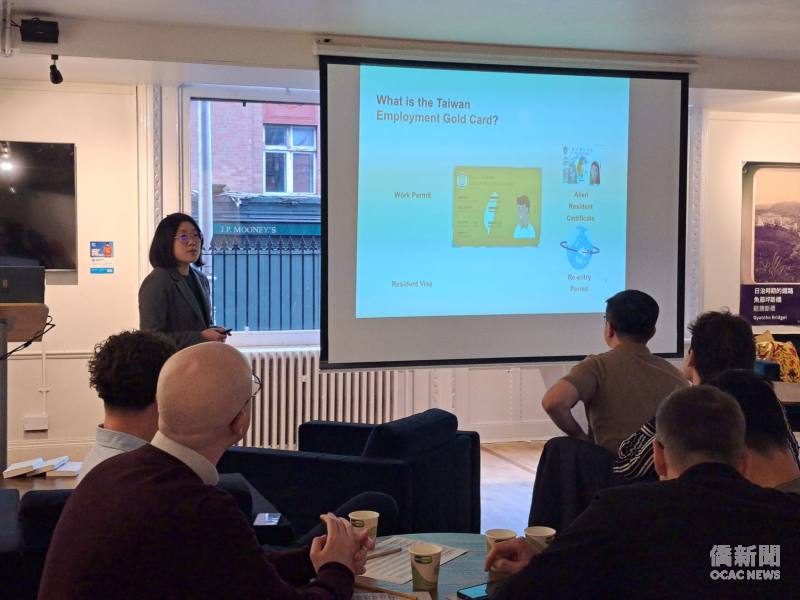 Molly Hsu, Secretary at the Taipei Representative Office in Ireland, introduces the Taiwan Employment Gold Card.