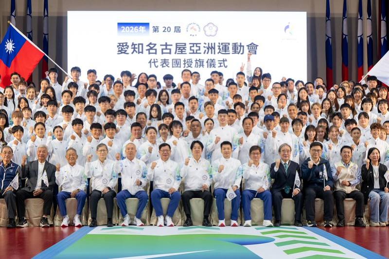 賴清德總統8日上午前往高雄出席「我國參加『2026年第20屆愛知名古屋亞洲運動會』代表團授旗儀式」