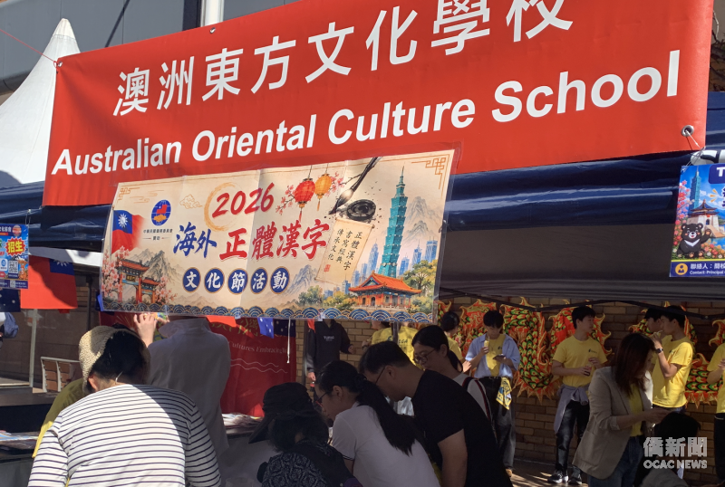 活動現場踴躍熱鬧