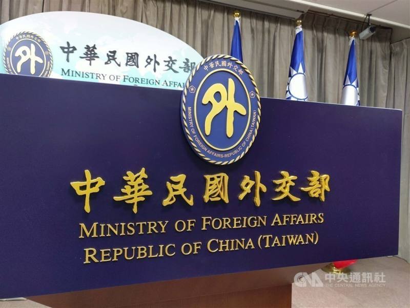 The Ministry of Foreign Affairs. CNA file photo
