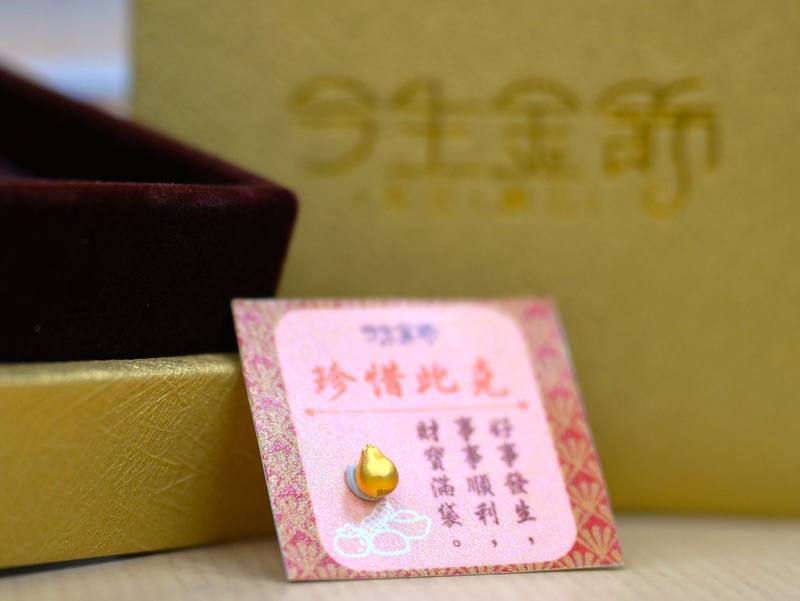 花蓮縣政府7日舉行記者會，宣告花蓮文旦柚系列活動啟動，並與金飾業者合作，民眾購買指定農家文旦柚，有機會抽中價值逾新台幣5萬元的文旦柚造型小金豆組。