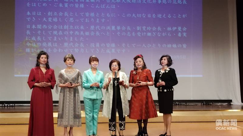 世華關西分會歷任會長(左起林伊曼、洪麗華、中西美姬、創會會長俞秀霞、創會輔導會長謝美香、劉雯玲)上臺感謝各界支持。