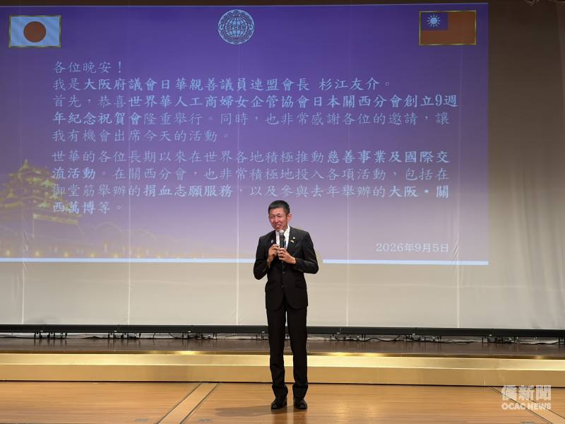 大阪府議會日華親善議員聯盟會長杉江友介致詞。