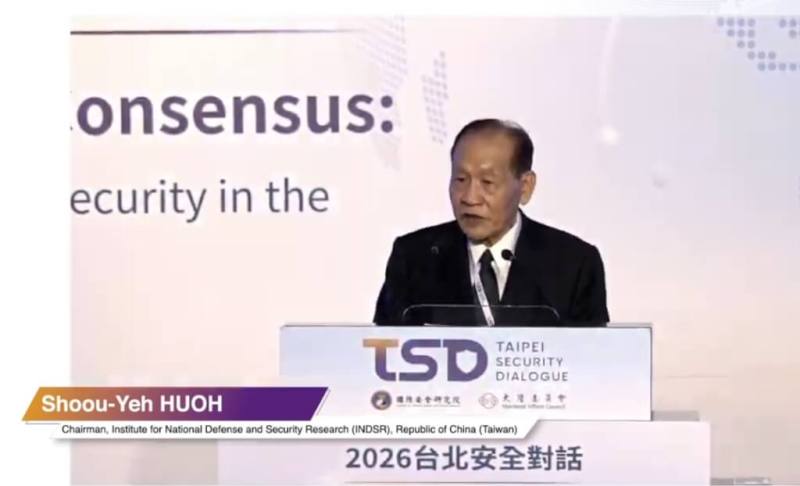 國防院9日舉行2026台北安全對話，董事長霍守業致詞表示，威權國家勾連形成「動盪軸心」，試圖瓦解現有安全秩序。（圖取自網頁youtube.com/@INDSR）