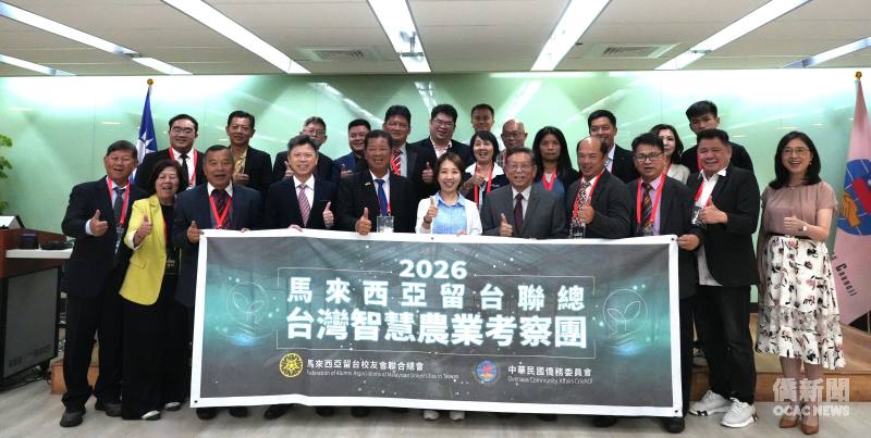 「馬來西亞留臺聯總臺灣智慧農業考察團」拜會僑務委員會