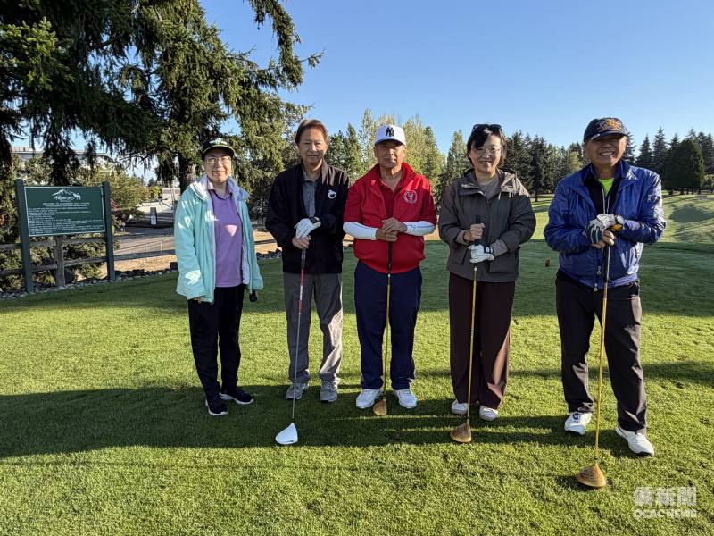 駐西雅圖辦事處處長林美呈擔任國慶盃高爾夫球賽開球嘉賓，為賽事揭開序幕。