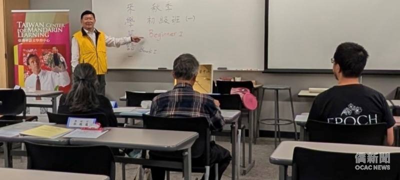 矽谷中文學校校長寇惠風於秋季初級班開課日鼓勵學員學習。(矽谷中文學校臺灣華語文學習中心提供)