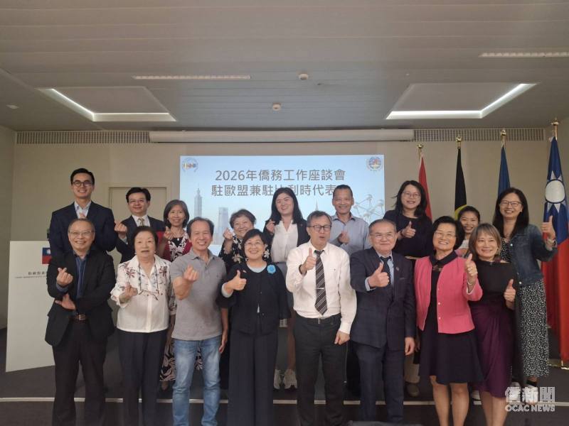 徐佳青、謝志偉與參與僑務工作座談的工作人員及僑胞合影