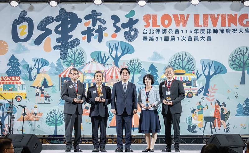 賴清德總統9日晚間出席「台北律師公會115年度律師節慶祝大會」