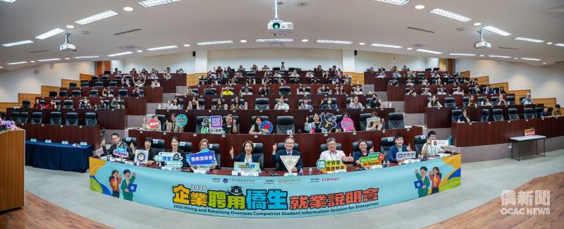 與會者合影