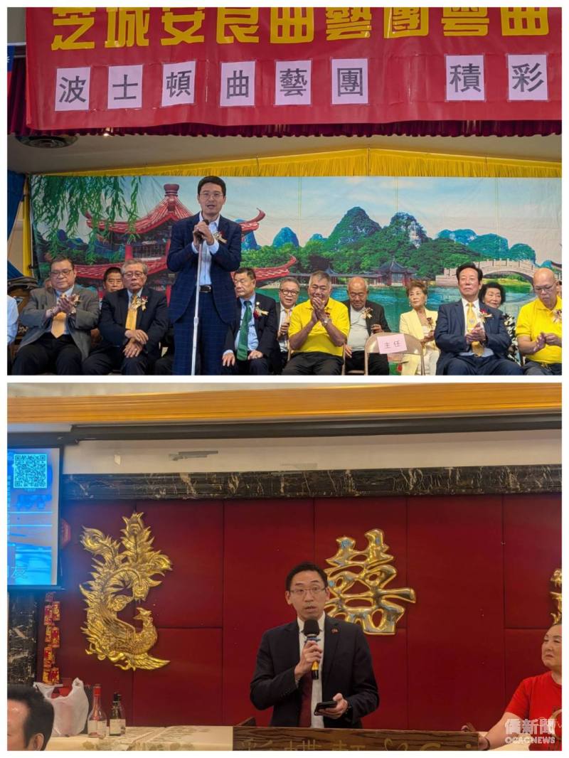 (上圖)雷棋於演唱會致詞; (下圖)駐芝加哥辦事處組長黃奕龍於晚宴致詞