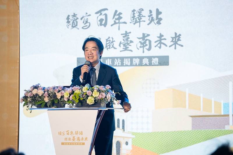 總統盼中央地方合作持續推動交通建設　讓臺南交通更加健全