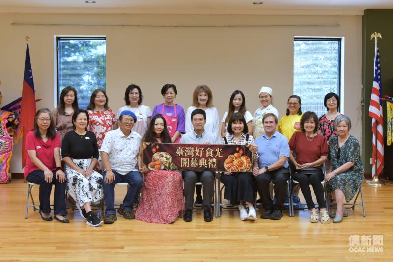 「臺灣好食光」舉行開幕典禮合影。