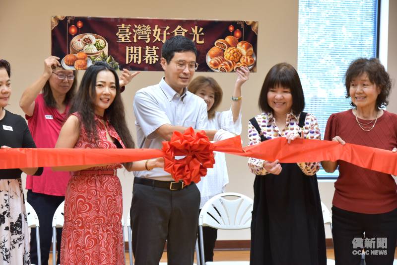 芝加哥文教中心主任雷棋應邀擔任剪綵。