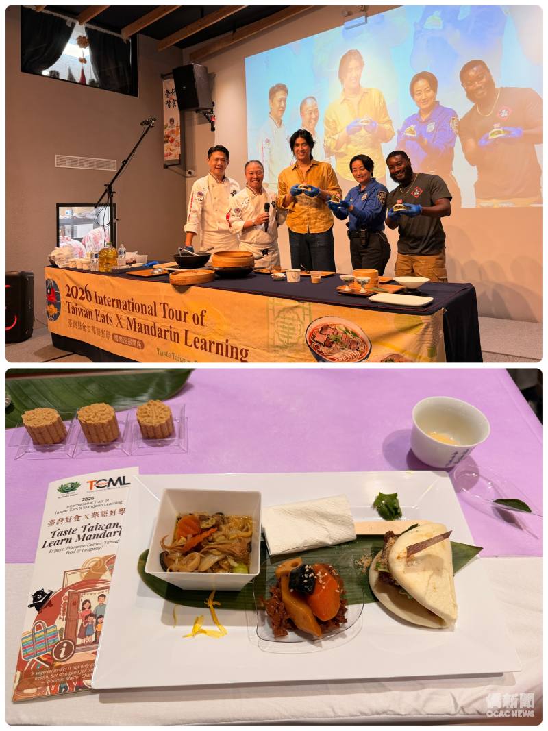 (上) 主流民眾上臺參與臺灣料理製作，在主廚張克勤(左1)、路凱源(左2)指導下親手體驗，現場互動熱絡。(下)以蔬食方式呈現菜色，包括五穀香鬆餅、四喜烤麩、素翅滷白菜及素食刈包等特色菜餚。