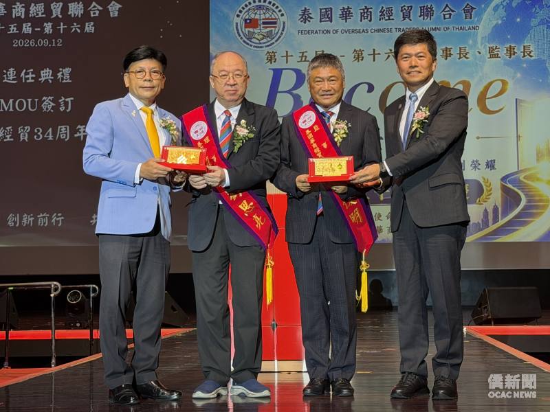 左至右為：泰國臺商總會總會長陳漢川、華商經貿聯合會理事長劉思亮、監事長章復明、泰國臺商總會監事長章維斌於典禮合影