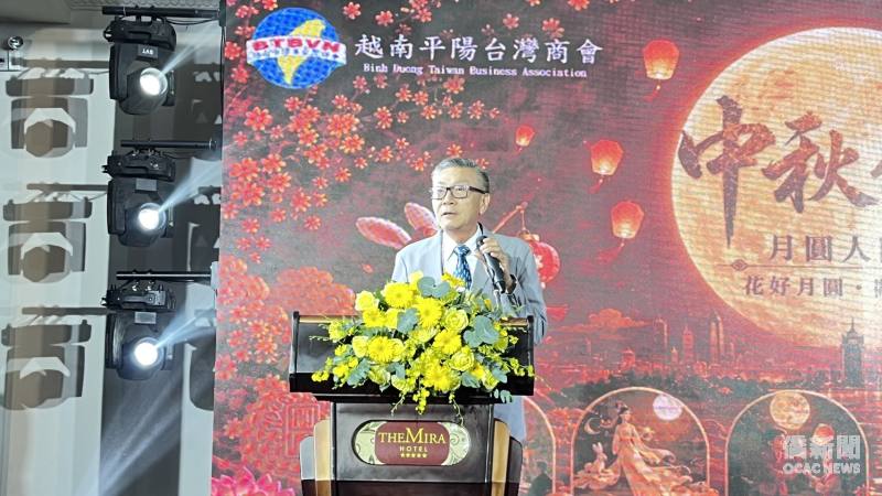 平陽臺灣商會會長陳英明致詞，感謝歷屆幹部與會員共同努力。