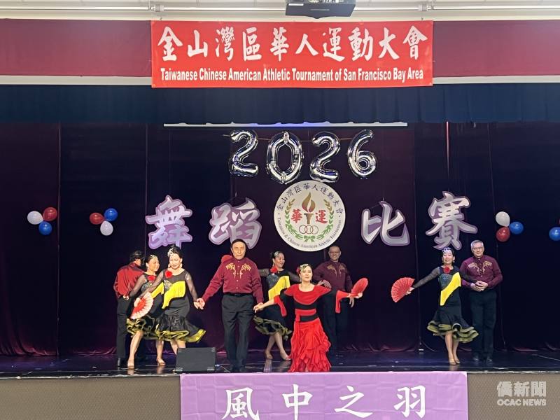 團體組冠軍 - Flamenco Passion。