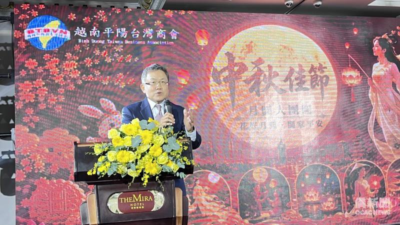 駐越南代表處大使劉世忠致詞，期勉平陽臺商持續團結合作、凝聚力量。