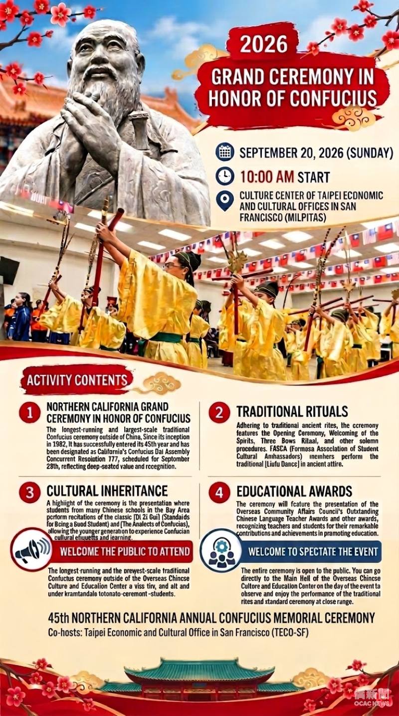 Event flyer