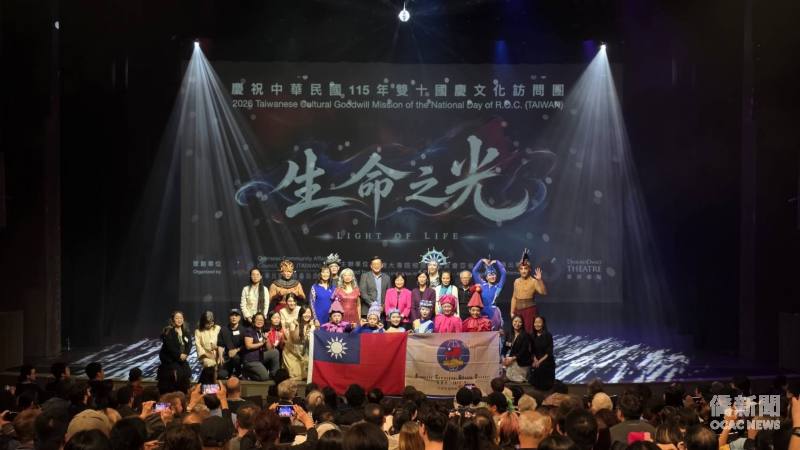 慶祝中華民國115年雙十國慶文化訪問團由「舞鈴劇場」擔綱，第二站來到愛城（Edmonton），在The Triffo Theatre of MacEwan University演出。