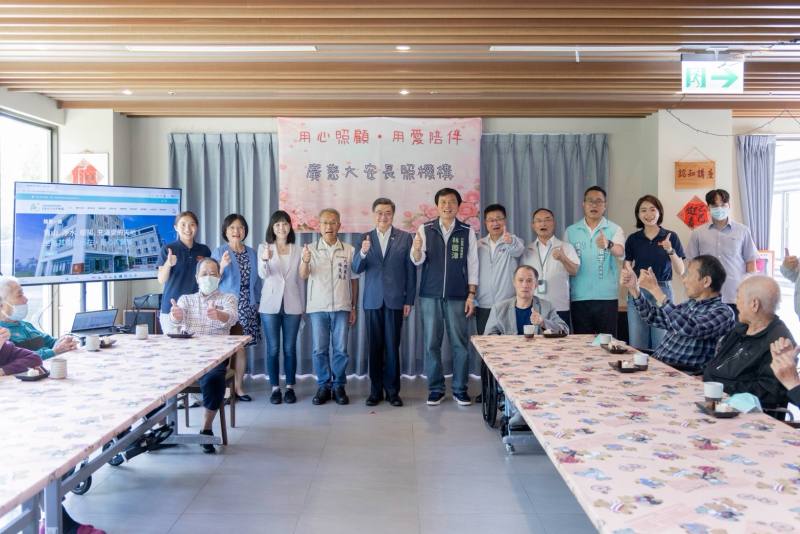 2026年9月13日行政院長卓榮泰參訪廣慈長照社團法人附設宜蘭縣私立大安綜合長照機構