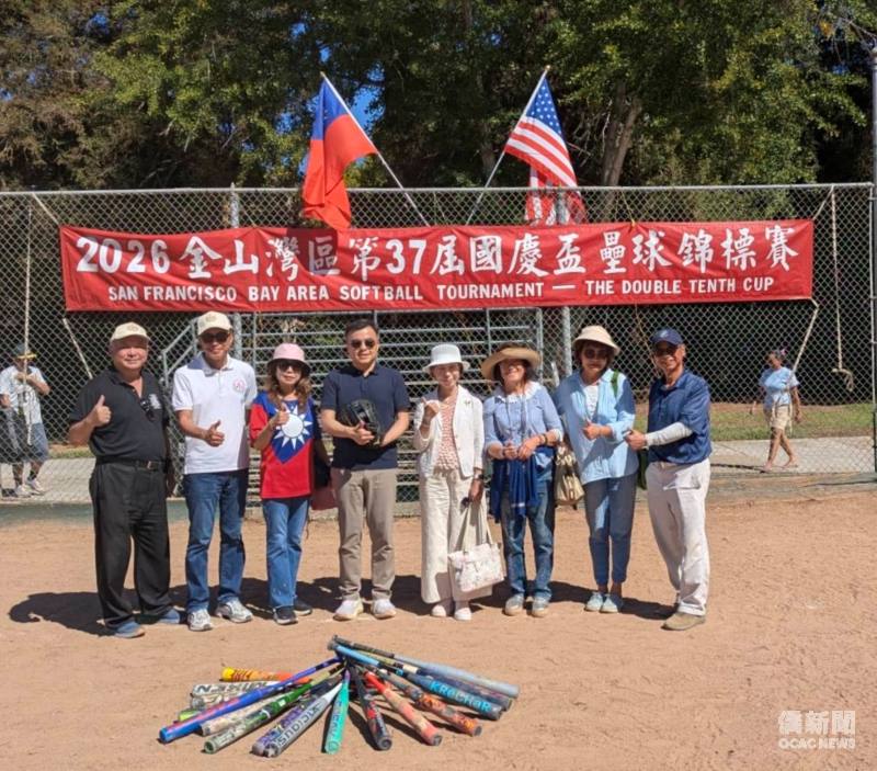 與會貴賓合影，(左起)棒壘球協會副會長邱博文、陳立恭、金山灣區中華民國國慶委員會主委吳文一、伍志翔、僑務諮詢委員李漢文、林身影、北加州大專校聯會會長馬蒨君、海華棒壘球協會會長陳勝銘。(海華棒壘球協會提供)