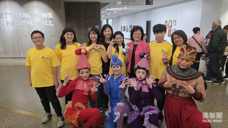 FASCA愛城分會學生及家長也到場觀賞演出。