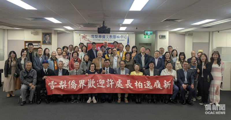 許柏逸與現場所有嘉賓合影