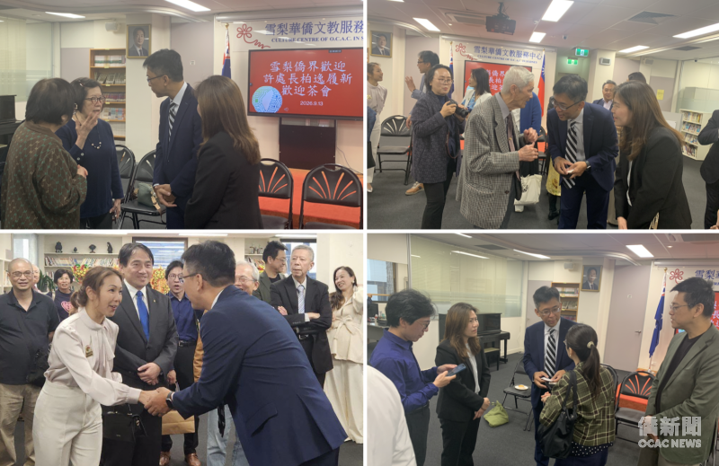 雪梨文教中心主任江佳慧向許柏逸介紹現場榮譽職人員及僑團代表