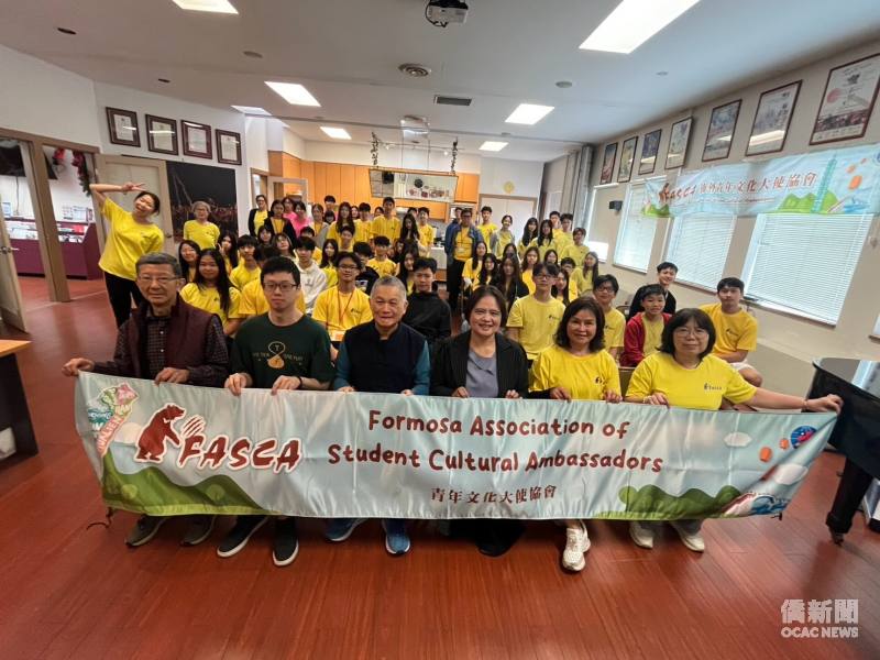 海外青年文化大使（FASCA）溫哥華分會於9月13日舉辦新學年度首次月例會，學員與導師、講師大合照。