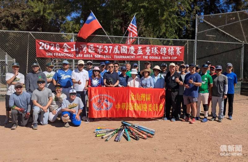 「第37屆金山灣區雙十國慶盃成人壘球錦標賽」團體合影。(海華棒壘球協會提供)