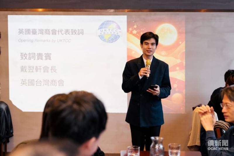 英國臺灣商會會長戴翌軒致詞，表示商會將持續串連臺商、青年專業人士與僑界力量，深化臺英交流與跨世代合作。