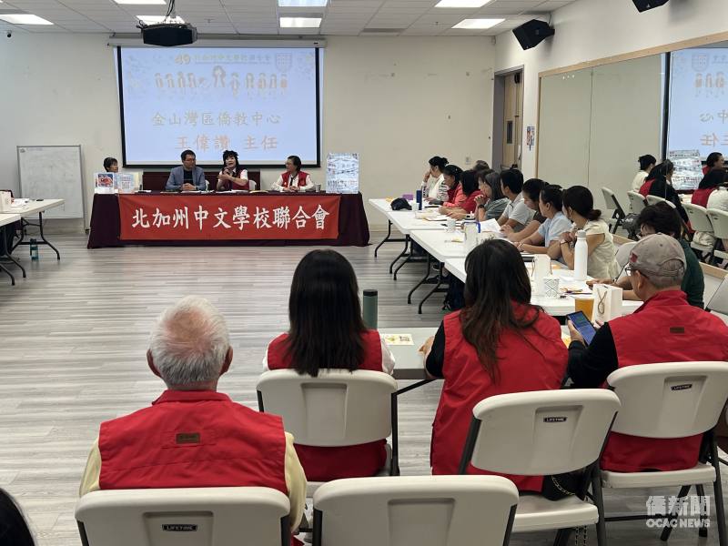 理事會議現場。