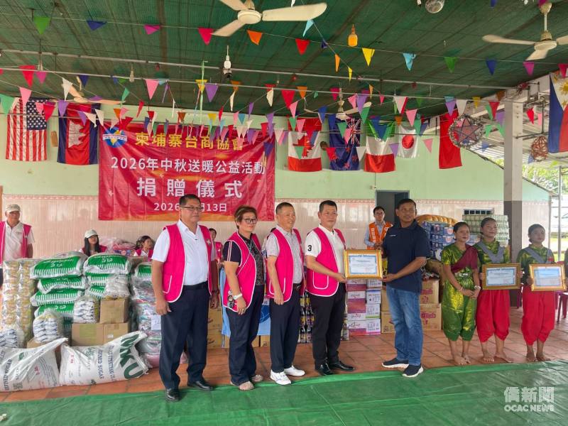 孤兒院經理 Thon Chtah（右4）致贈感謝狀予柬埔寨臺商協會，由會長陳來埤（左4）代表接受。