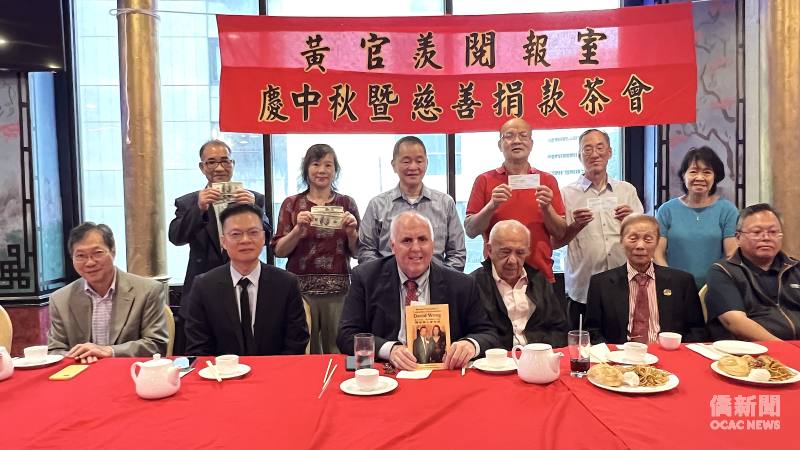 僑務諮詢委員黃官羨（前排右二起）和Deeb N. Salem、波士頓市議員Ed Flynn、波士頓文教中心主任康雅雄、紐英崙中華公所主席雷國輝，以及收受捐款機構的代表們。