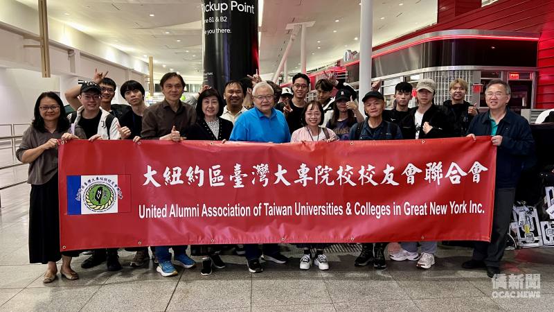 大紐約區大專校聯會代表至甘迺迪機場熱情迎接115年雙十國慶文化訪問團。