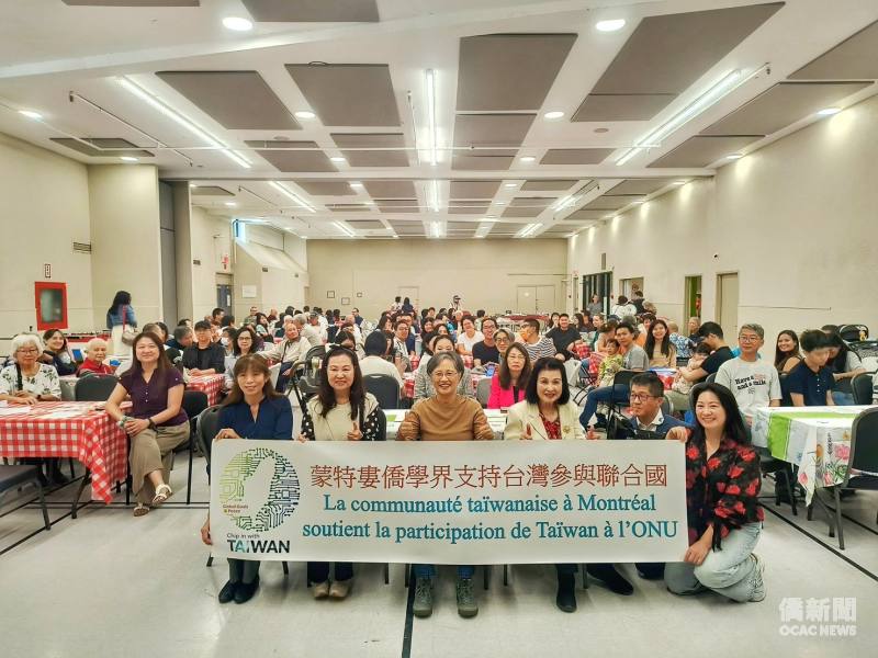 蒙特婁台灣同鄉會中秋聯歡活動，聲援臺灣加入聯合國。駐蒙特婁辦事處處長陳淑容(前排中)、同鄉會召集人林美麗(前右三)、前會長陳嘉宜(前右二)、同鄉會現任會長林怡君(前右一)。