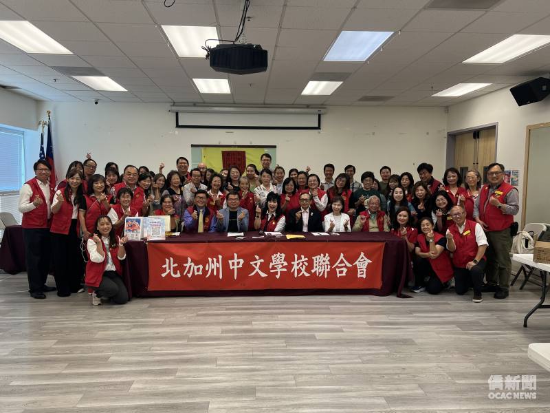 全體出席人員合影。