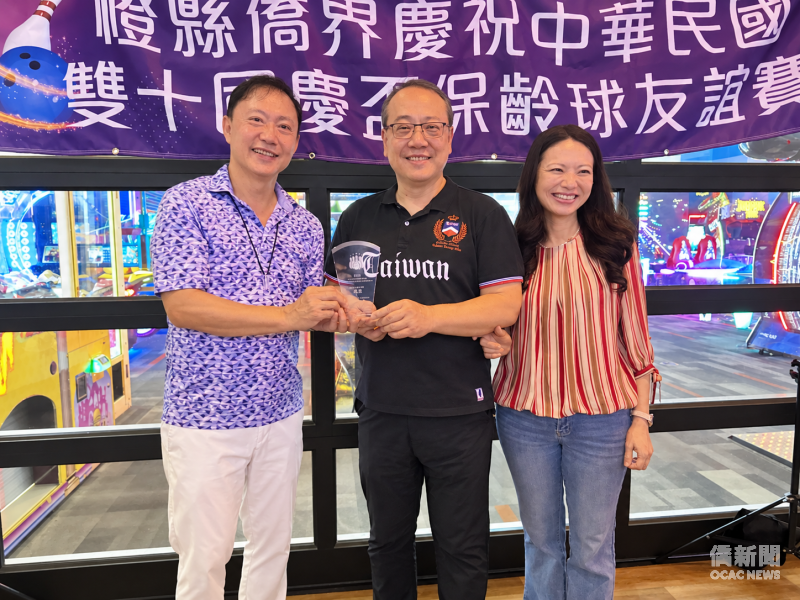 保齡球協會會長黃建誠（左）頒贈男子亞軍獎盃給馬博元（中）與夫人楊雅琇