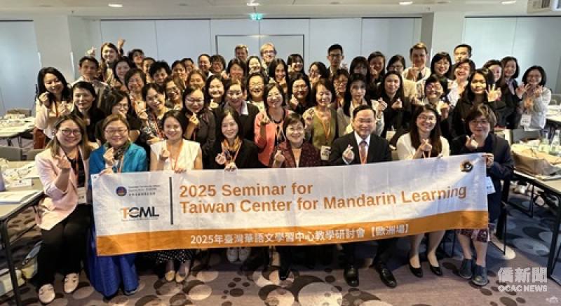 114年5月23日，委員長徐佳青主持「2025年臺灣華語文學習中心教學研討會（歐洲場）」開幕典禮