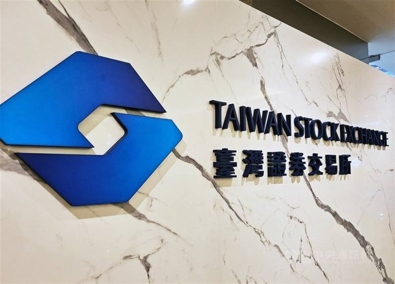 圖為台灣證券交易所外觀。