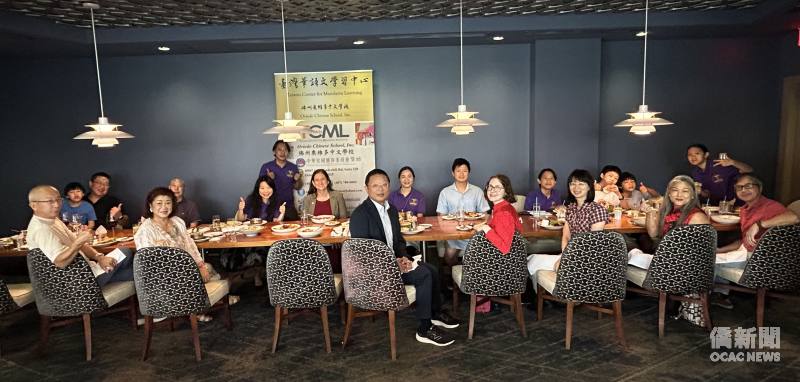 臺灣華語文學習中心(TCML) – 佛州奧維多中文學校舉辦教師節暨中秋節慶祝活動，邀請佛州奧維多市（City of Oviedo）市長Megan Sladek(後排左五)，與TCML師生、家長及僑務榮譽職人員共襄盛舉。